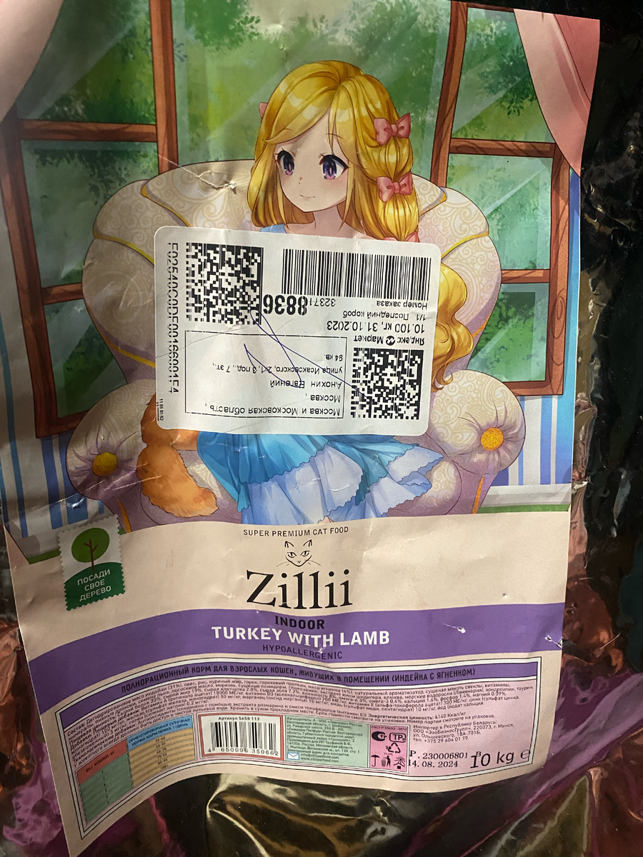 Корм и наполнитель, которыми я пользуюсь.