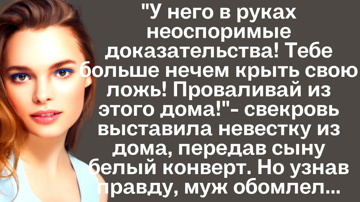 Как доказать что ты не изменял. Как доказать что ты не изменял