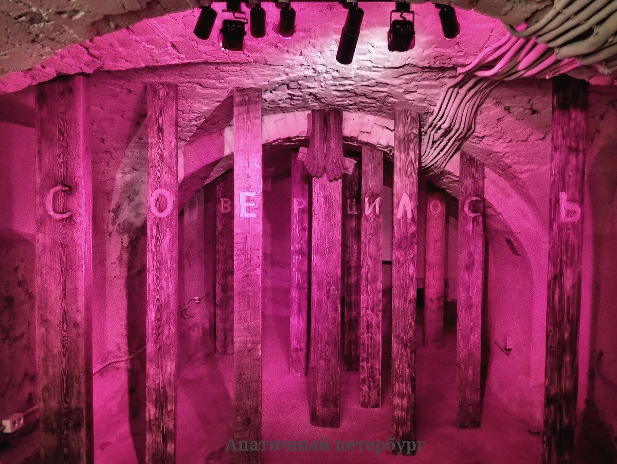 Выставка размещена в крипте кирхи, что придаёт дополнительный эффект погружения в атмосферу. 