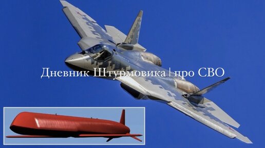 Тату штурмовик