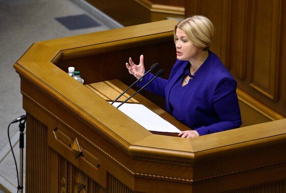    Ирина Геращенко