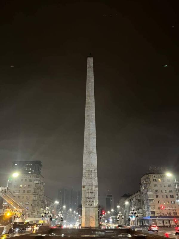    В столице Украины демонтировали советскую звезду с обелиска «Город-герой Киев»