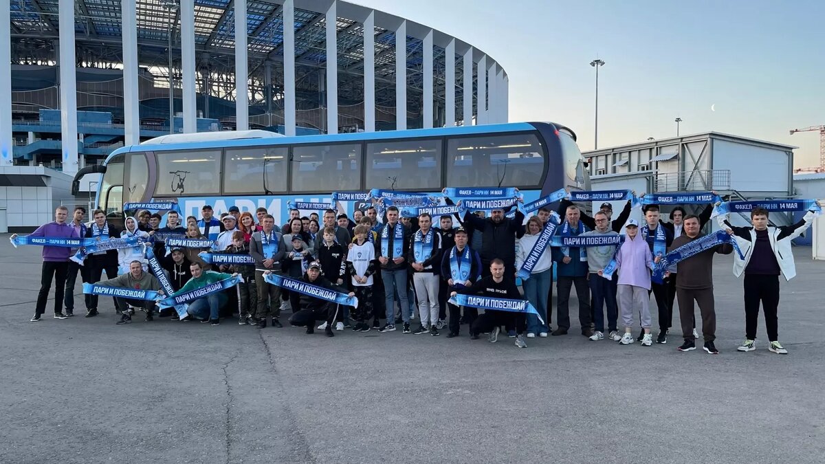     Несколько нижегородцев, которые планировали поехать на бесплатных автобусах в Москву на матч ФК «Пари НН» — ЦСКА 5 ноября, получили отказ. Причина — они болельщики ЦСКА. Об этом рассказал гендиректор «Пари НН» Давид Мелик-Гусейнов в своем Telegram-канале.