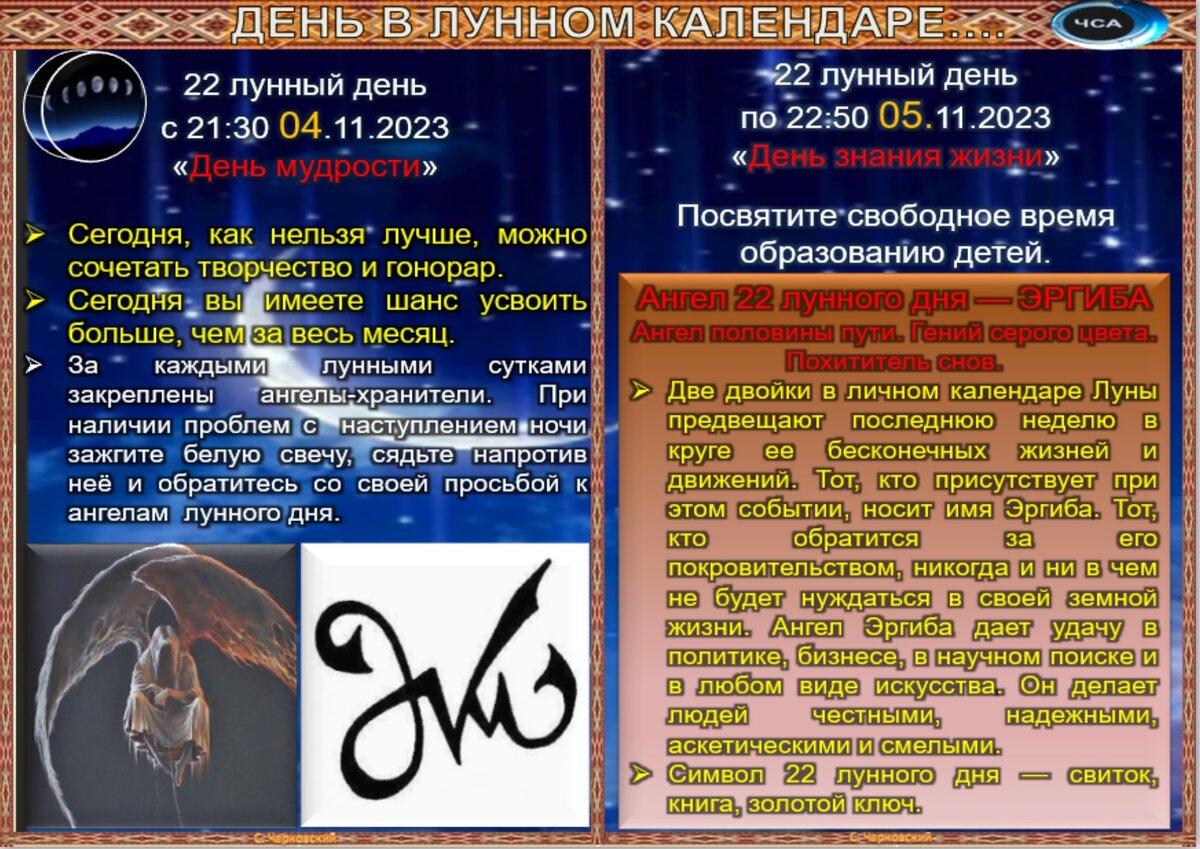 5 ноября - Приметы, обычаи и ритуалы, традиции и поверья дня. Все праздники  дня во всех календарях. | Сергей Чарковский Все праздники | Дзен