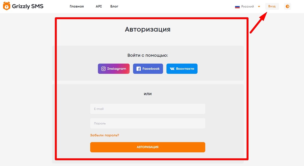 Купить аккаунты Gmail быстро и недорого | Grizzly SMS | Дзен