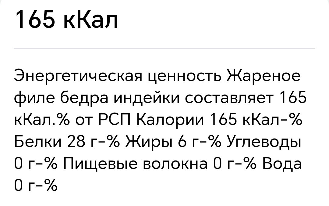 Информация из свободных источников интернета.