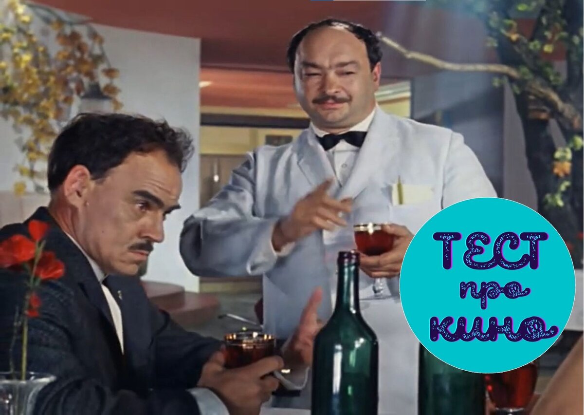 скриншот фильма, коллаж автора