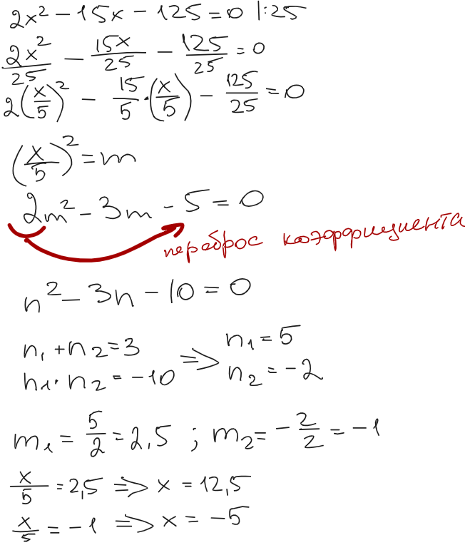 Вы думали лайфхаки все? Неее =) Продолжаем смотреть квадратные ...
