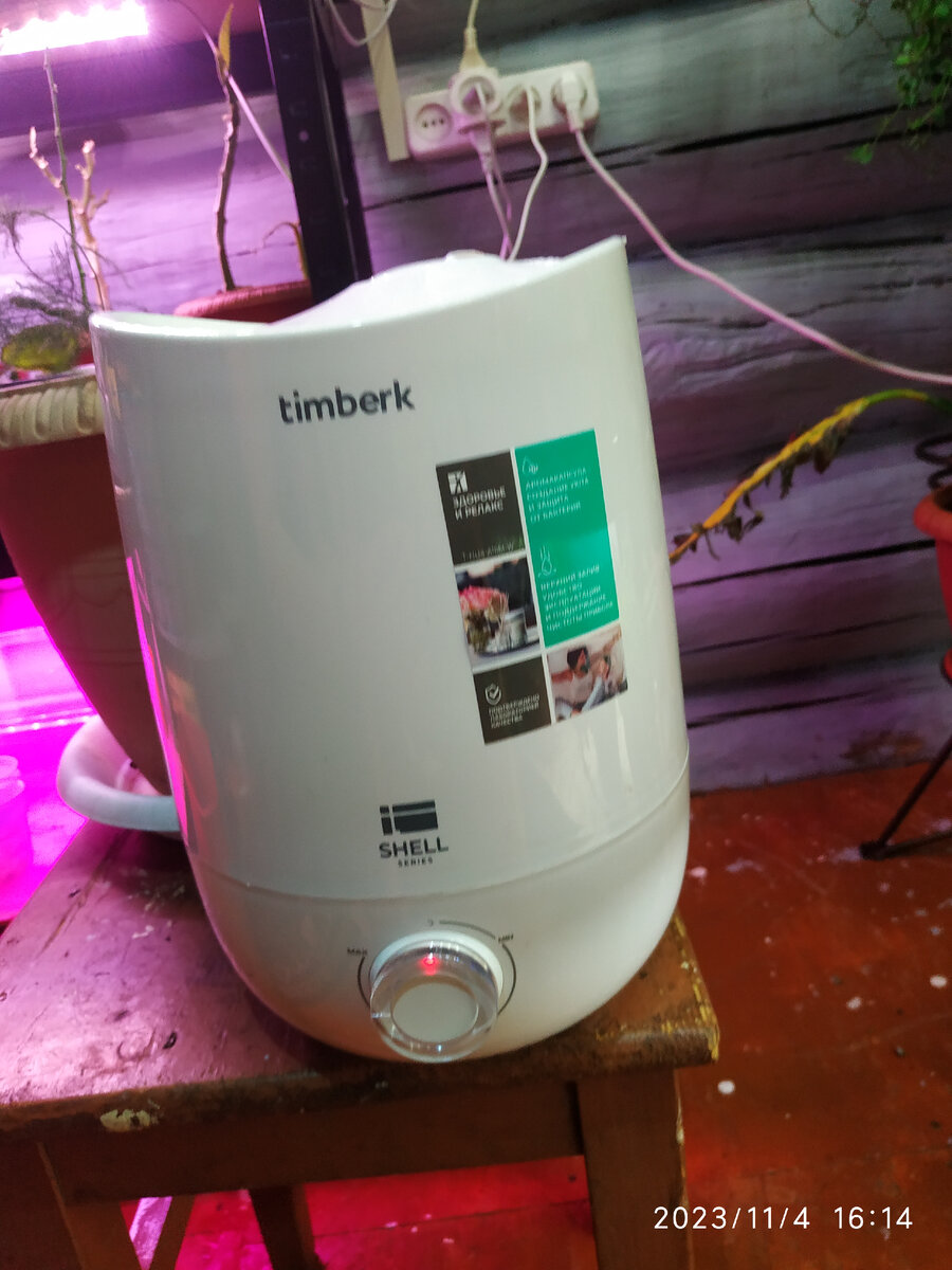 увлажнитель воздуха