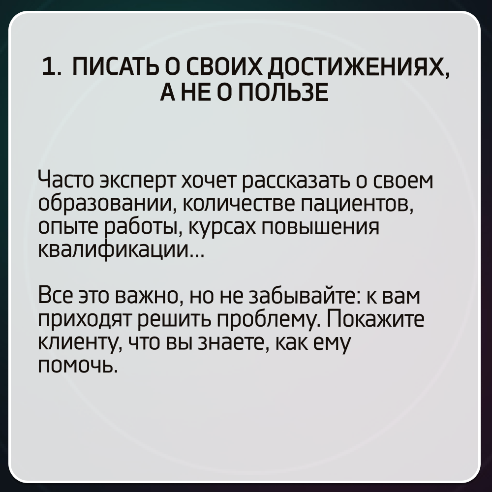 5 ошибок в ведении экспертного блога | Уютный камерный SMM | Дзен