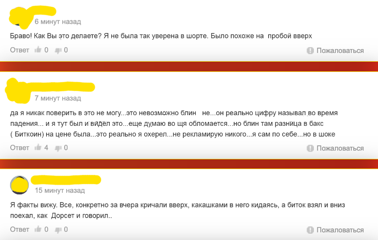 фото из открытых источников  сайта  Инвестинг.ком