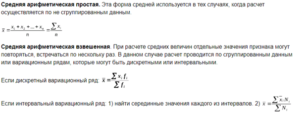 Анализ тренда и прогнозирование