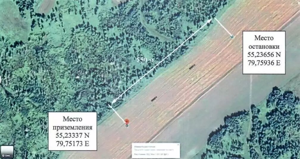 Фото: Отчет комиссии