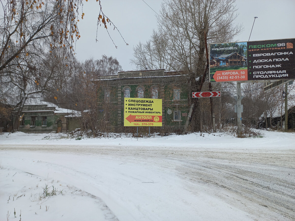  Здание и одноэтажный флигель, вид с другой стороны улицы, 2023