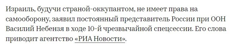 После недавнего заявления Владим Владимыча на встрече с общественниками на тему того, какой молодец Александр Невский, что ездил в Орду, кланялся ордынским ханам, думается, стоит прояснить пару...-2