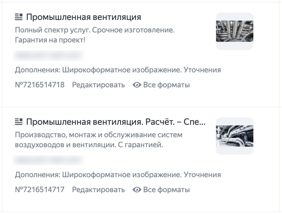 Примеры объявлений