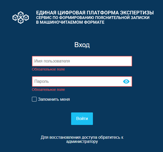 Рис.2. Начальная страница дистрибутива xml