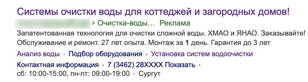 Примеры объявлений