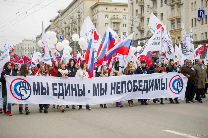 Политическая партия сила народа. Митинг мы едины.