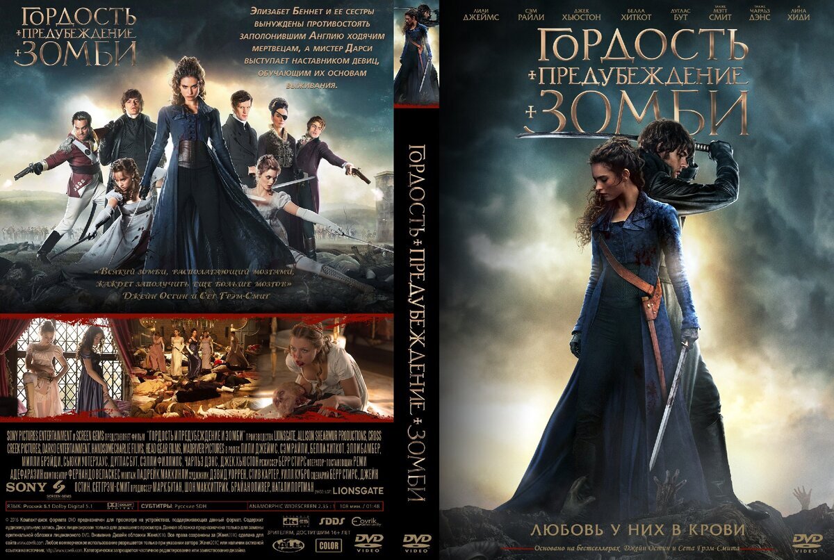 Да, по книге был снят фильм.