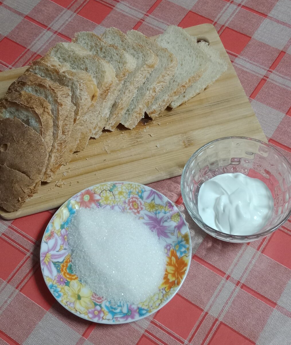 Ингредиенты