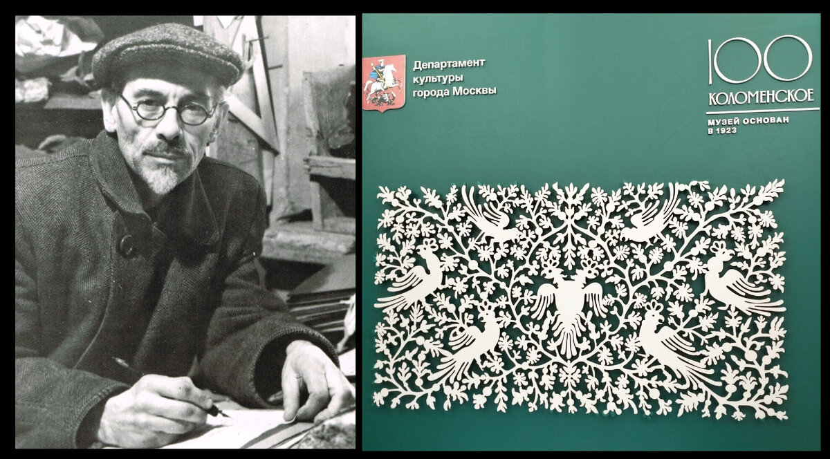 Москва. Выставка "Коломенское. Шедевры коллекции". Петр Барановский