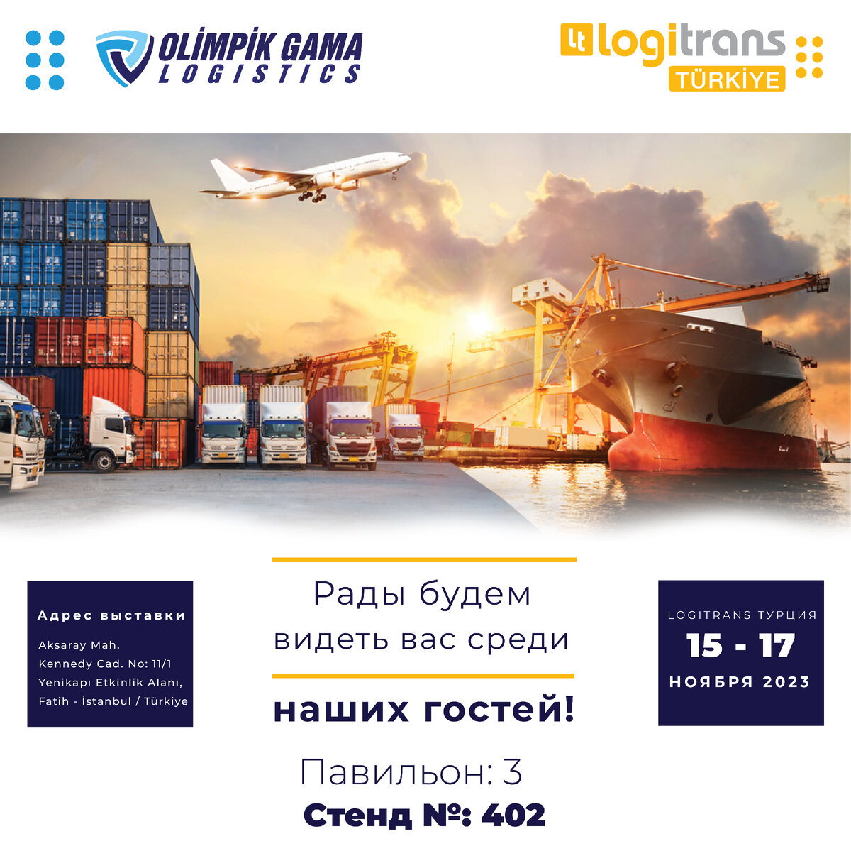 https://www.olimpikgama.com/ru/