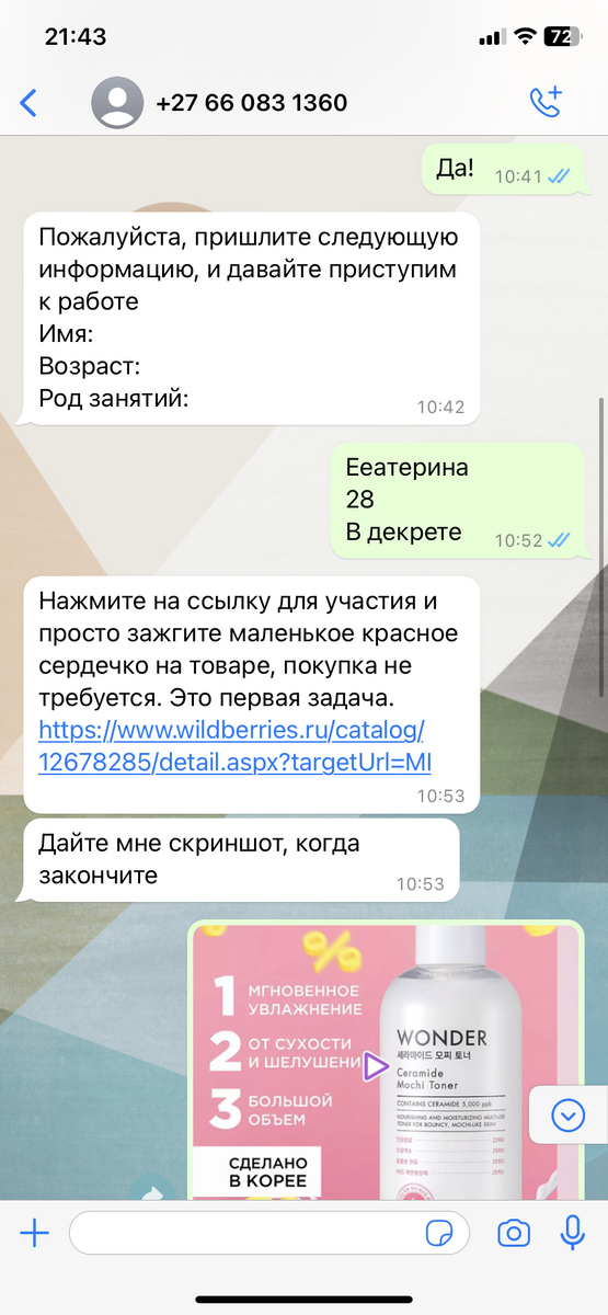 -2