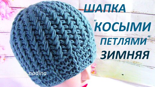 Пряжа для шапок в интернет-магазине YARN21 в Чебоксарах