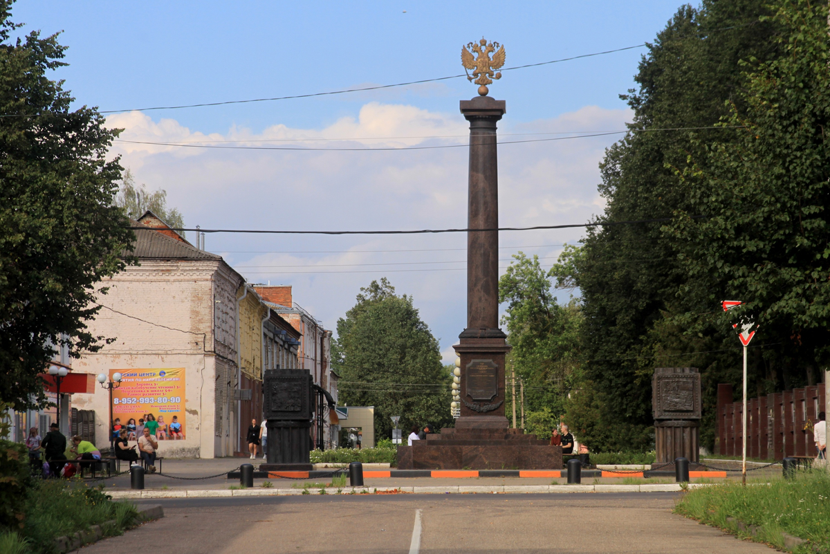 Стела воинской славы
