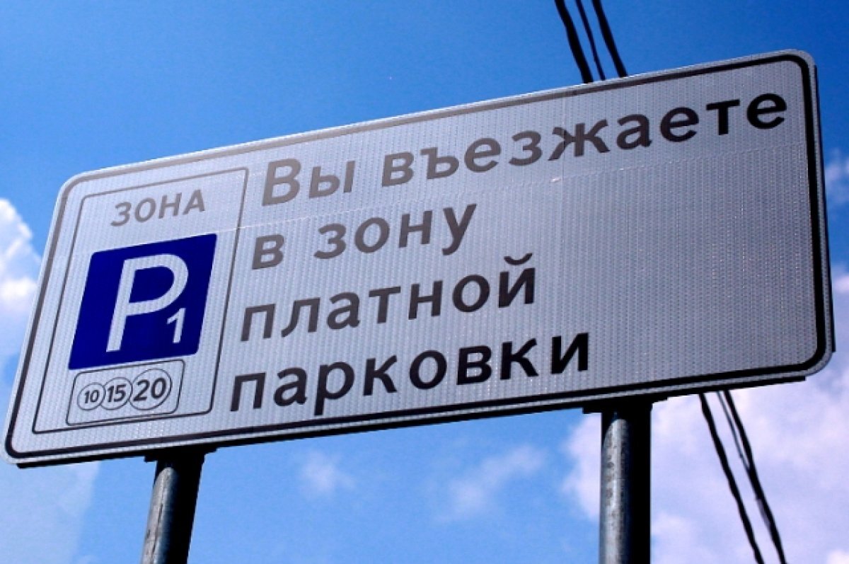    На Тверском проспекте в центре Твери изменили схему парковки автомобилей