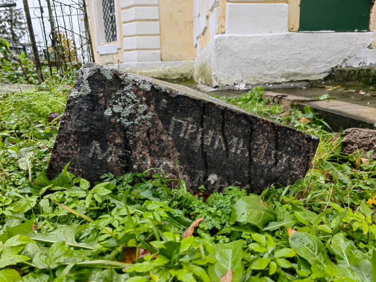 Величественные руины памятников на кладбище Иоанна Богослова в г. Торжок.  Увидим и новые авторские клейма | Олег Еверзов | Дзен