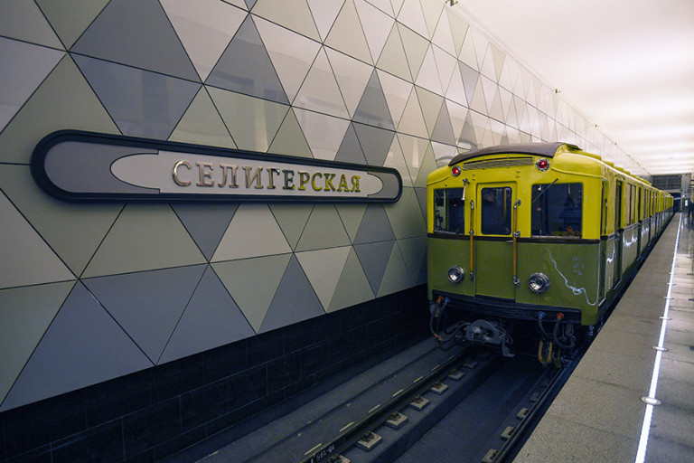 Программа развития Московского метрополитена — Википедия