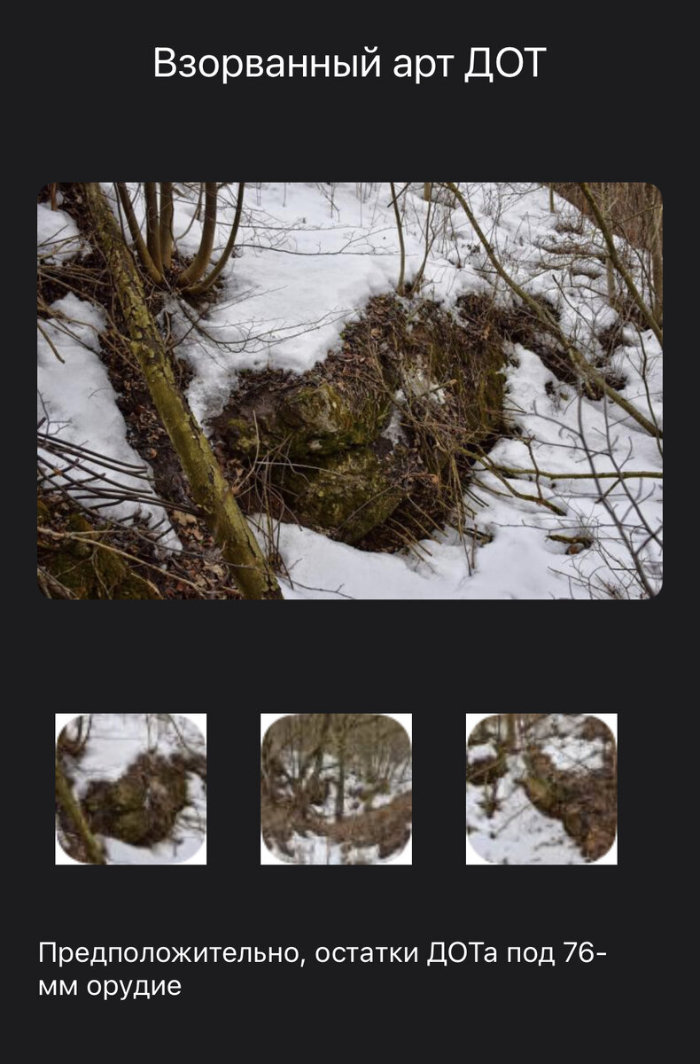 Вяземский УР. Артиллерийский полукапонир под противотанковую пушку калибра 76,2мм