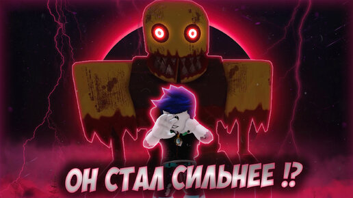 ЕГО НЕ ОСТАНОВИТЬ В НОВОМ РЕЖИМЕ РЕЗИДЕНЦИИ РОБЛОКС КРОВАВАЯ ЛУНА | Roblox Residence Massacre Bloodmoon