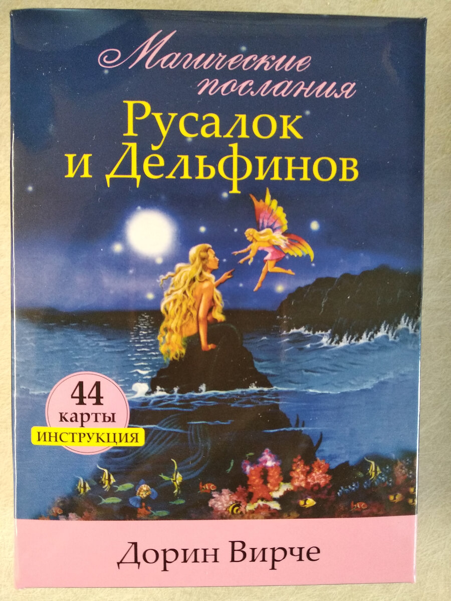 Фото из архива автора 