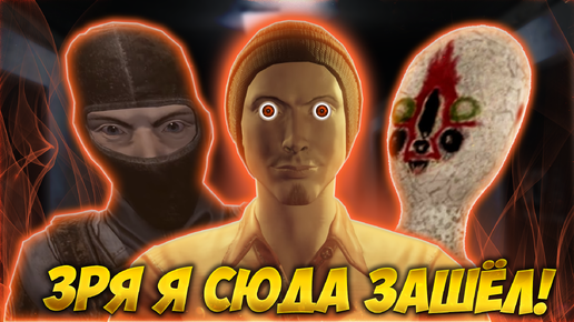 ЛУЧШЕ БЫ Я НЕ ЗАХОДИЛ В SCP SECRET LABORATORY | SCP Secret Laboratory Halloween