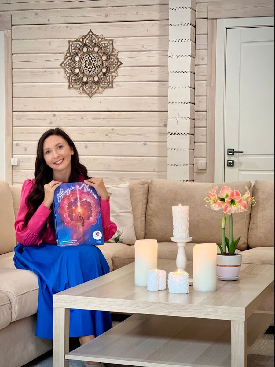 На фото я и моя новая игра "Жизнь Мечты"