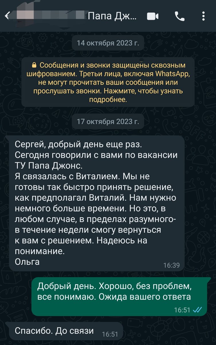 Нам нужен 