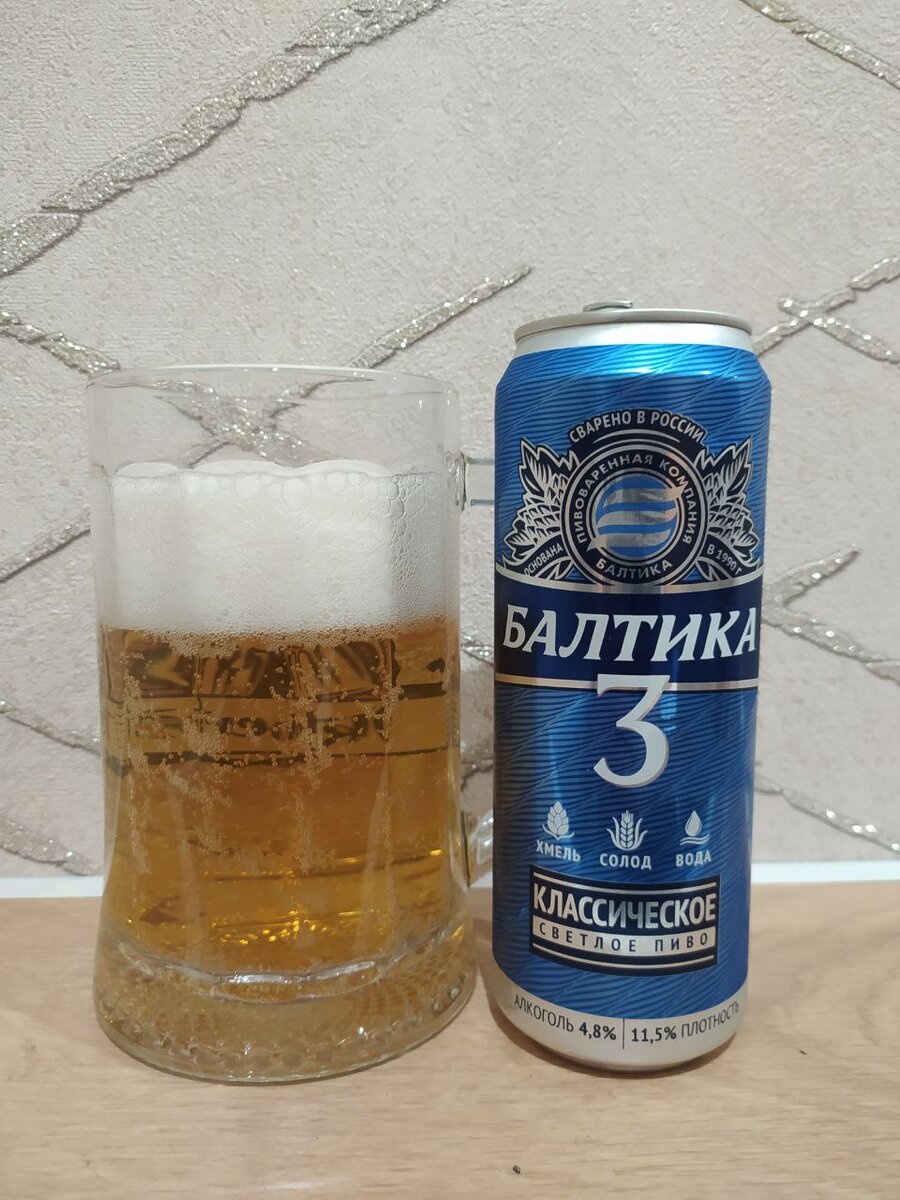 Балтика 3 0.5