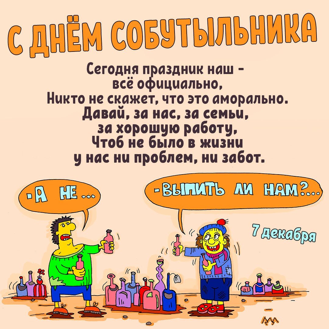 Сесть на шею – что значит? 🤓 [Есть ответ]