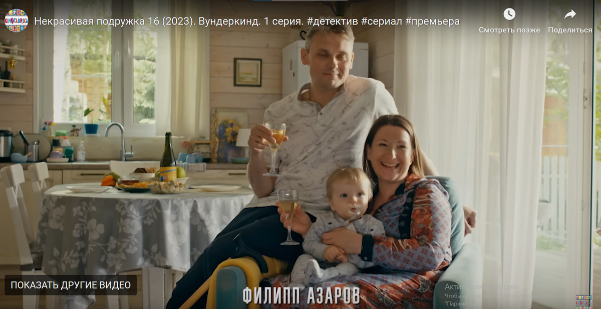 Все скриншоты автора