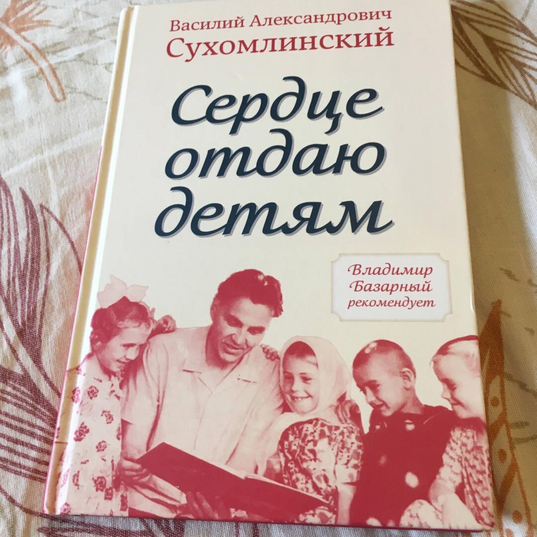 Из Яндекс картинок