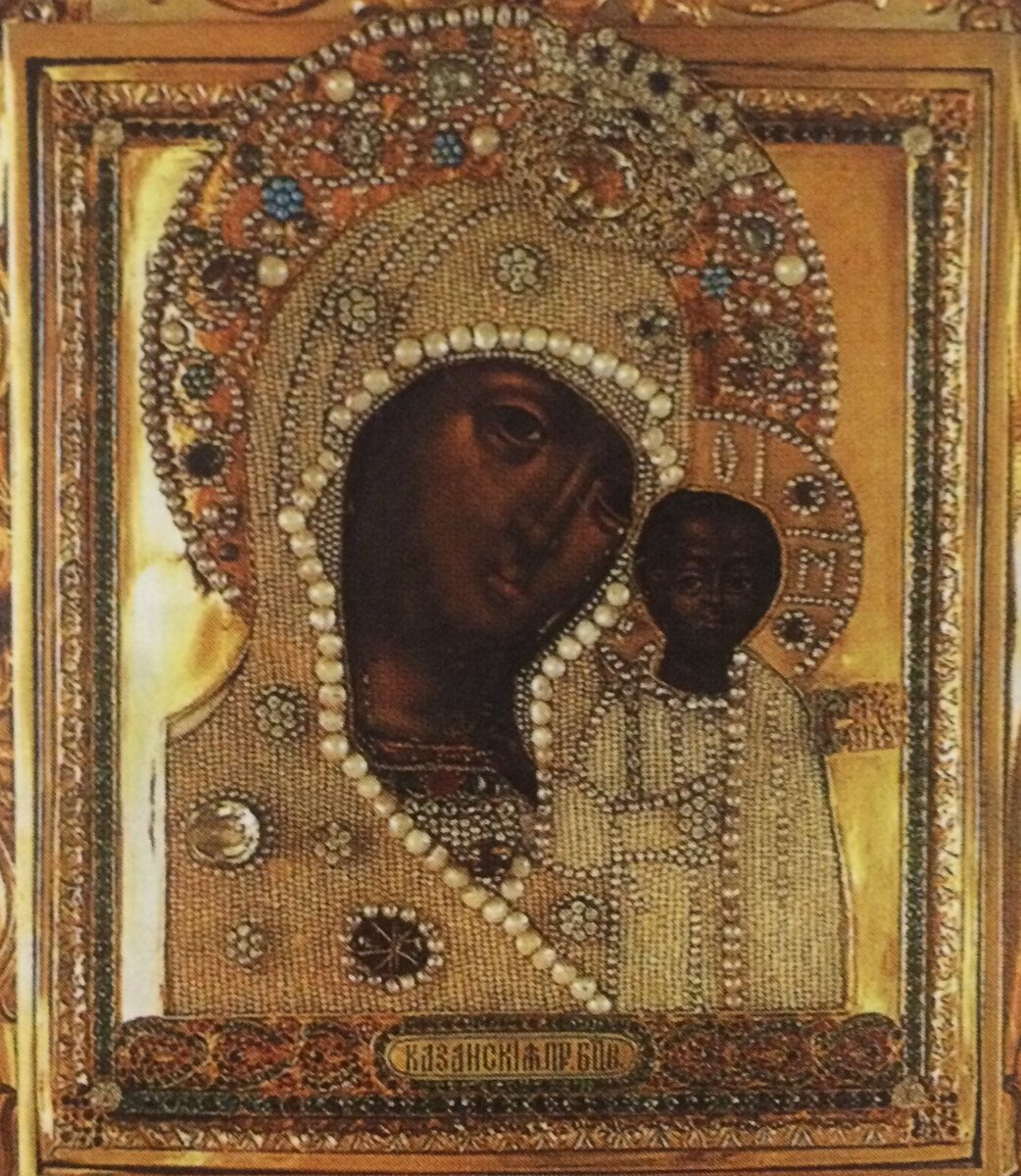 Казанская икона Божией Матери, Московский список в Елоховском соборе