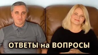 [Архивное видео] Кто мы ПОЧЕМУ ИММИГРИРОВАЛИ в Америку ЖИЛЬЕ, РАБОТА, РОДСТВЕННИКИ Что с Соней ОТВЕЧАЕМ на ВОПРОСЫ