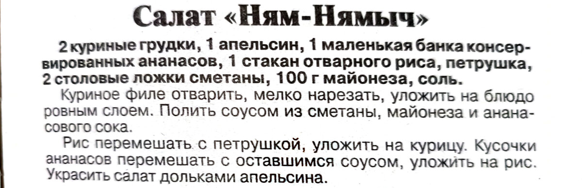 Фото из личного архива. Издание 2011 года