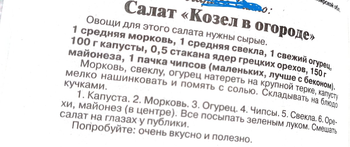 Фото из личного архива. Издание 2011 года