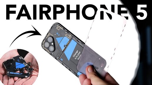 Первый обзор модульного Fairphone 5