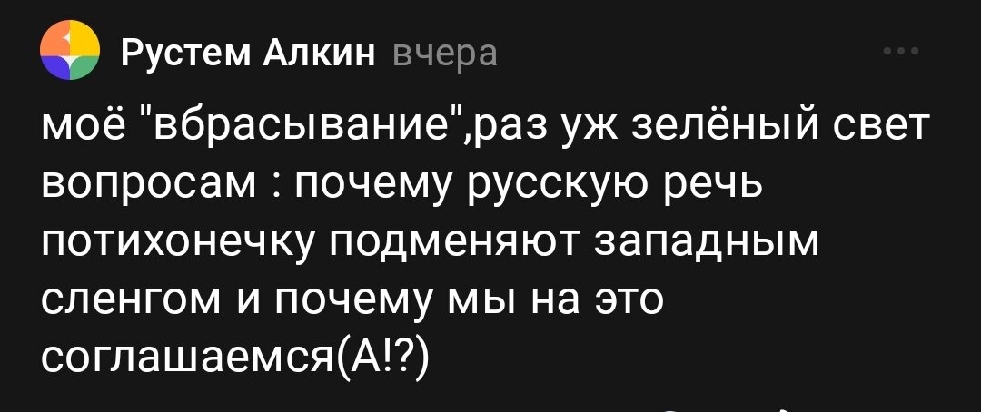 Спасибо, Рустем👍Рассуждаю с удовольствием, и жду вашего отклика. 