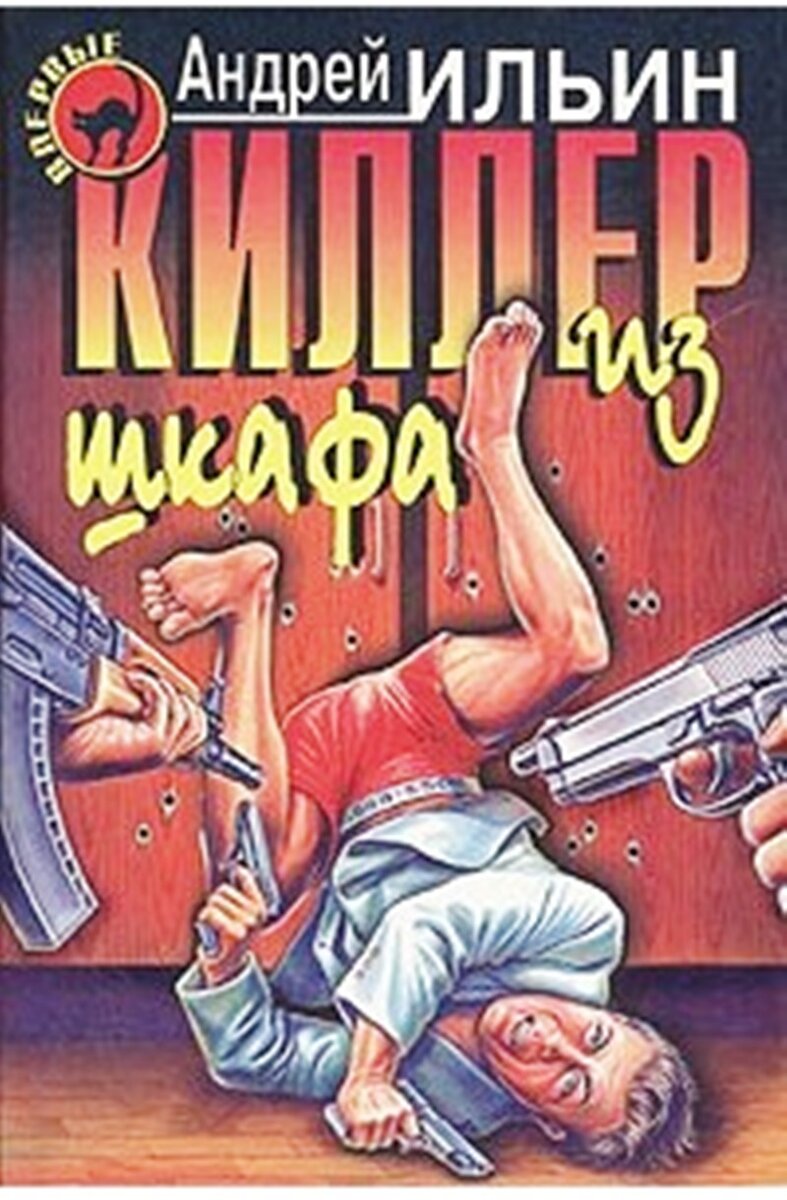 Из просторов интеонета
